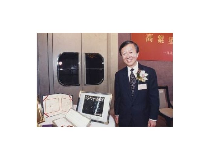 Chapter 2 Dielectric Waveguides and Optical Fibers Charles Kao, Nobel Laureate (2009) Courtesy of Chapter 2 Dielectric Waveguides and Optical Fibers Charles Kao, Nobel Laureate (2009) Courtesy of