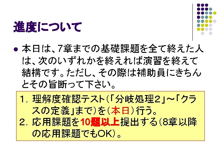 Int A3 Int B5 3 5 Method Aa