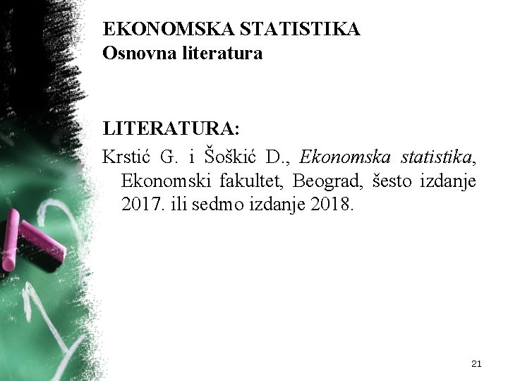 EKONOMSKA STATISTIKA Osnovna literatura LITERATURA: Krstić G. i Šoškić D. , Ekonomska statistika, Ekonomski