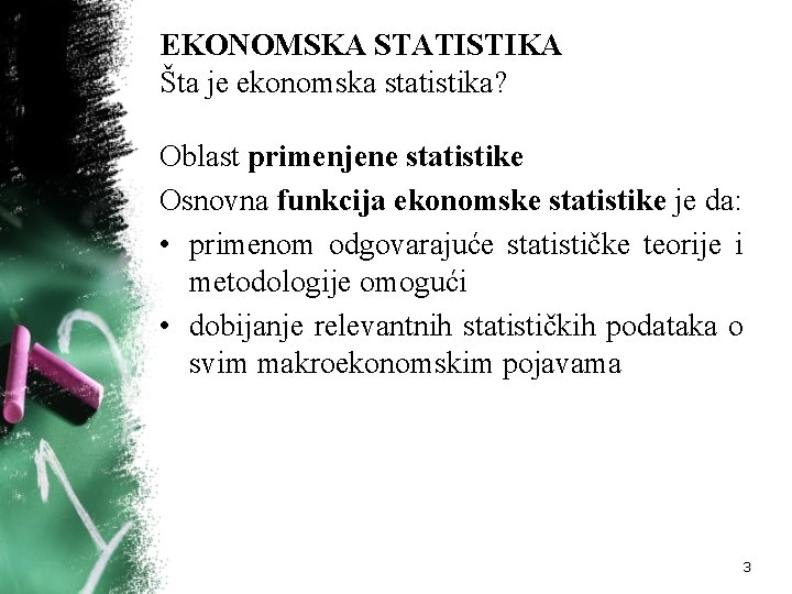 EKONOMSKA STATISTIKA Šta je ekonomska statistika? Oblast primenjene statistike Osnovna funkcija ekonomske statistike je