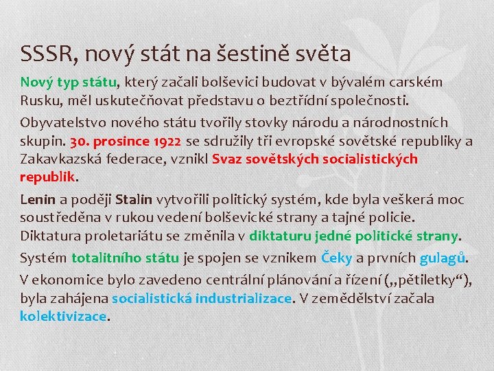 SSSR, nový stát na šestině světa Nový typ státu, který začali bolševici budovat v