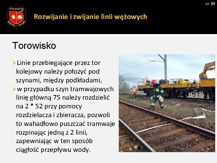 str. 10 Rozwijanie i zwijanie linii wężowych Torowisko ØLinie przebiegające przez tor kolejowy należy