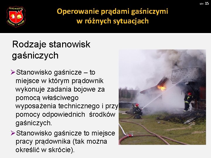 str. 15 Operowanie prądami gaśniczymi w różnych sytuacjach Rodzaje stanowisk gaśniczych ØStanowisko gaśnicze –