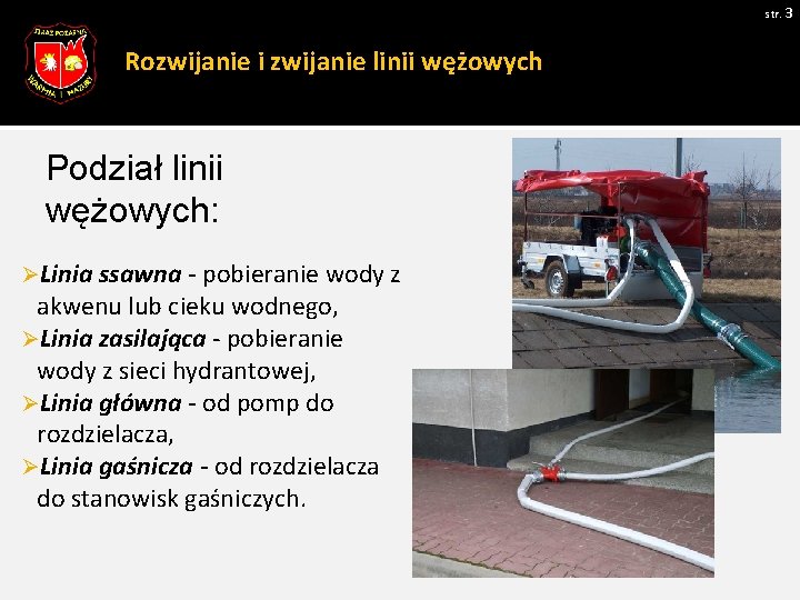 str. 3 Rozwijanie i zwijanie linii wężowych Podział linii wężowych: ØLinia ssawna - pobieranie