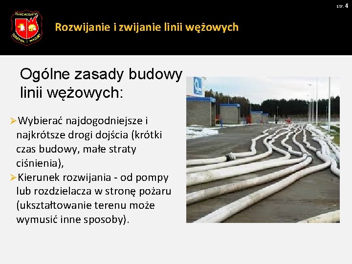 str. 4 Rozwijanie i zwijanie linii wężowych Ogólne zasady budowy linii wężowych: ØWybierać najdogodniejsze