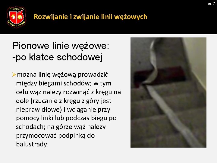 str. 7 Rozwijanie i zwijanie linii wężowych Pionowe linie wężowe: -po klatce schodowej Ømożna