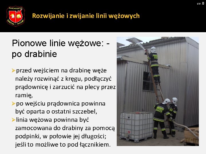 str. 8 Rozwijanie i zwijanie linii wężowych Pionowe linie wężowe: po drabinie Øprzed wejściem