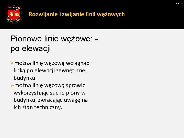 str. 9 Rozwijanie i zwijanie linii wężowych Pionowe linie wężowe: po elewacji Ømożna linię