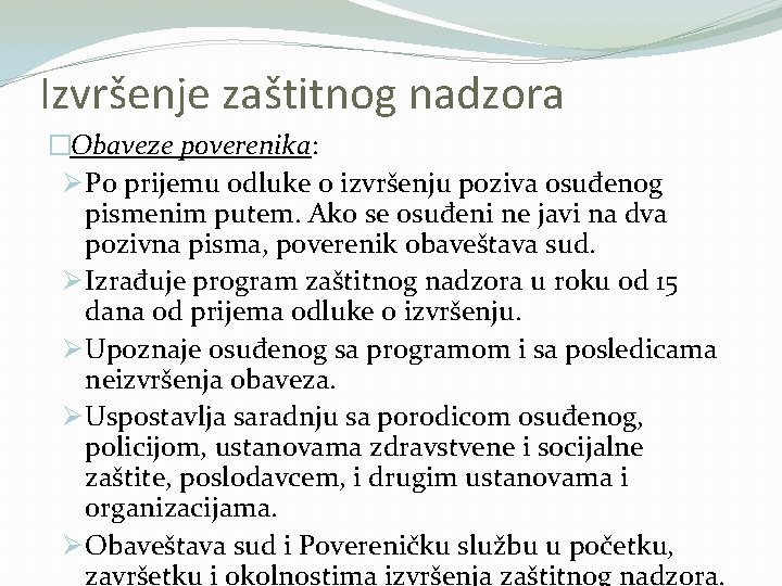 Izvršenje zaštitnog nadzora �Obaveze poverenika: Ø Po prijemu odluke o izvršenju poziva osuđenog pismenim