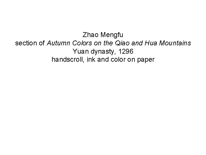 Zhao Mengfu section of Autumn Colors on the Qiao and Hua Mountains Yuan dynasty,