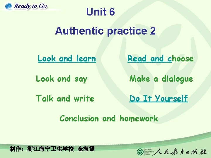 Unit 6 Authentic practice 2 Look and learn Read and choose Look and say