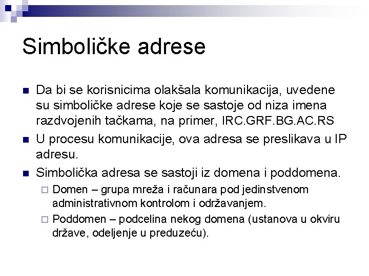 Simboličke adrese n n n Da bi se korisnicima olakšala komunikacija, uvedene su simboličke