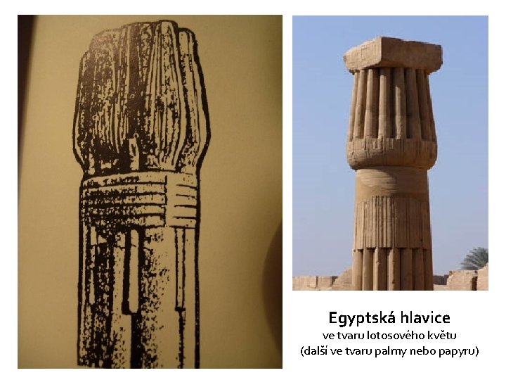 Egyptská hlavice ve tvaru lotosového květu (další ve tvaru palmy nebo papyru) 