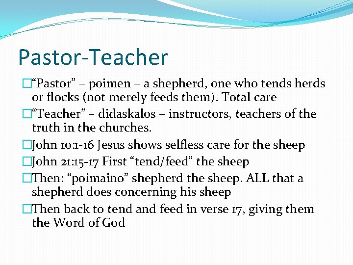 Pastor-Teacher �“Pastor” – poimen – a shepherd, one who tends herds or flocks (not