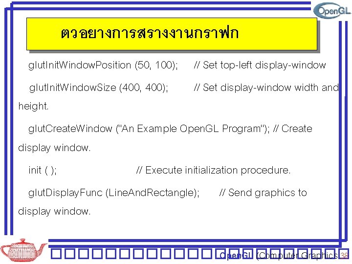 ตวอยางการสรางงานกราฟก glut. Init. Window. Position (50, 100); // Set top-left display-window glut. Init. Window.