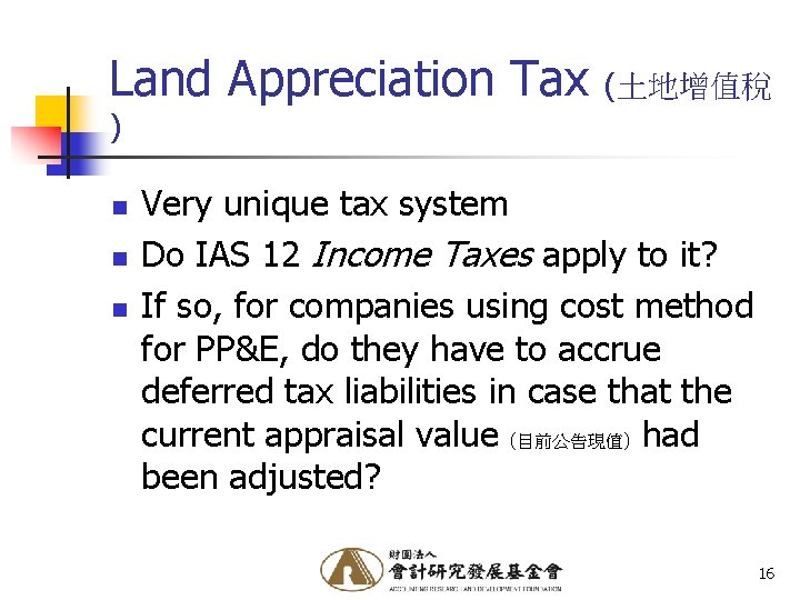 Land Appreciation Tax (土地增值稅 ) n n n Very unique tax system Do IAS