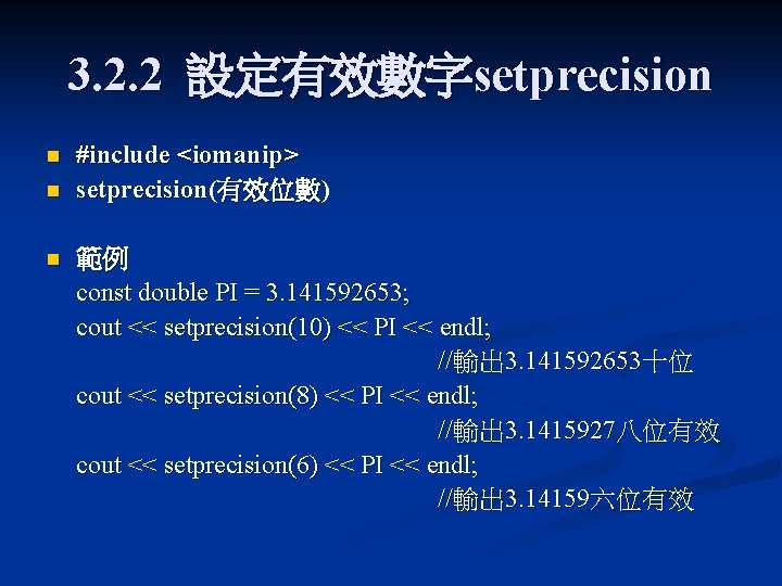 3 1 1 cin include iostream n cin