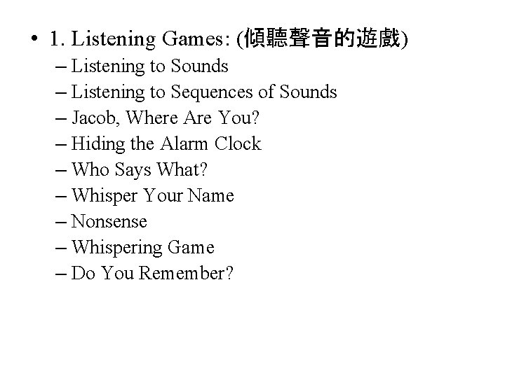  • 1. Listening Games: (傾聽聲音的遊戲) – Listening to Sounds – Listening to Sequences