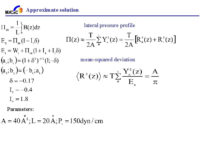 Approximate solution lateral pressure profile mean-squared deviation Parameters: 