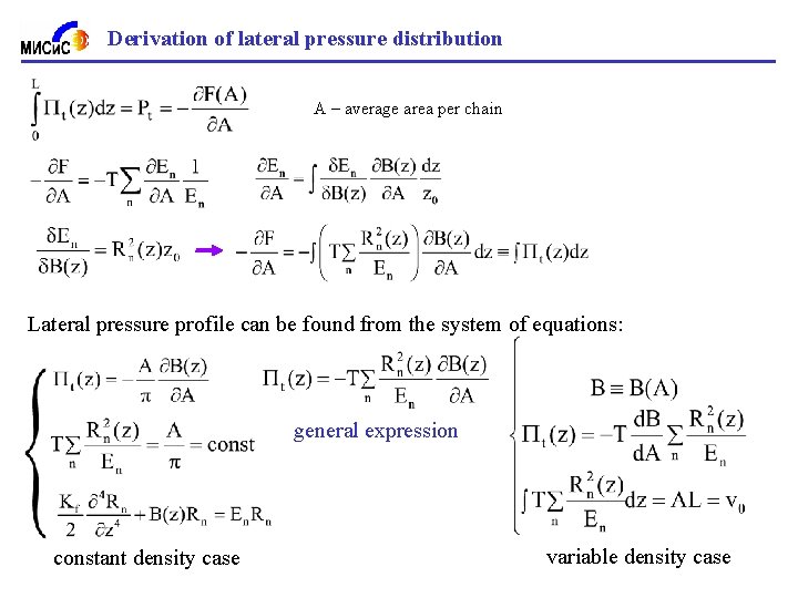 Derivation of lateral pressure distribution A – average area per chain Lateral pressure profile