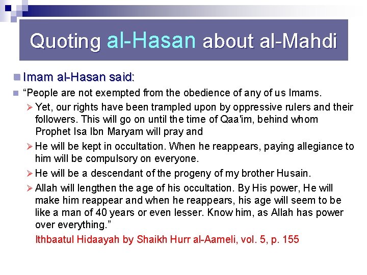 Quoting al Hasan about al Mahdi n Imam al Hasan said: n “People are