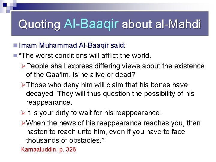 Quoting Al Baaqir about al Mahdi n Imam Muhammad Al Baaqir said: n “The