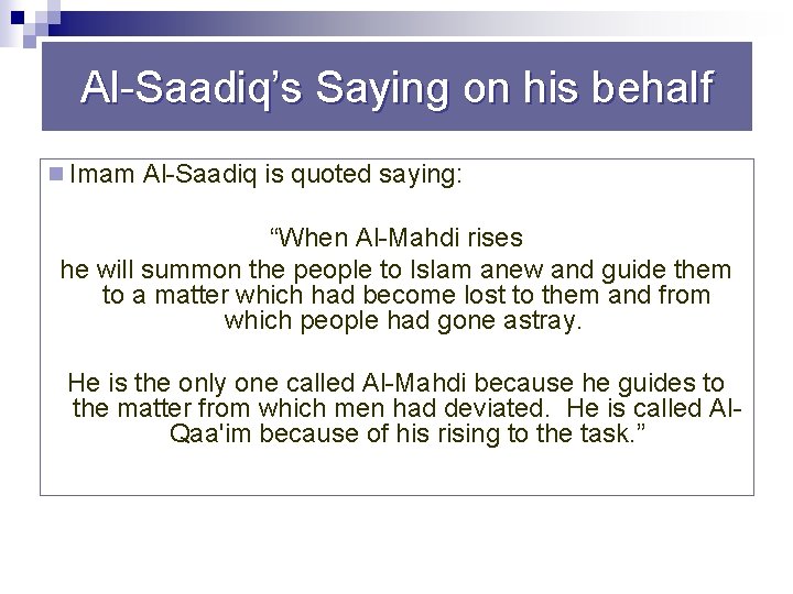 Al Saadiq’s Saying on his behalf n Imam Al Saadiq is quoted saying: “When