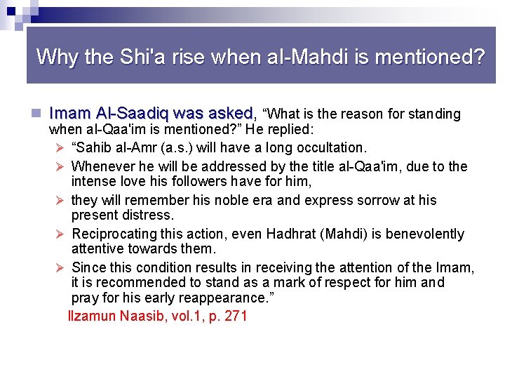Why the Shi'a rise when al Mahdi is mentioned? n Imam Al Saadiq was