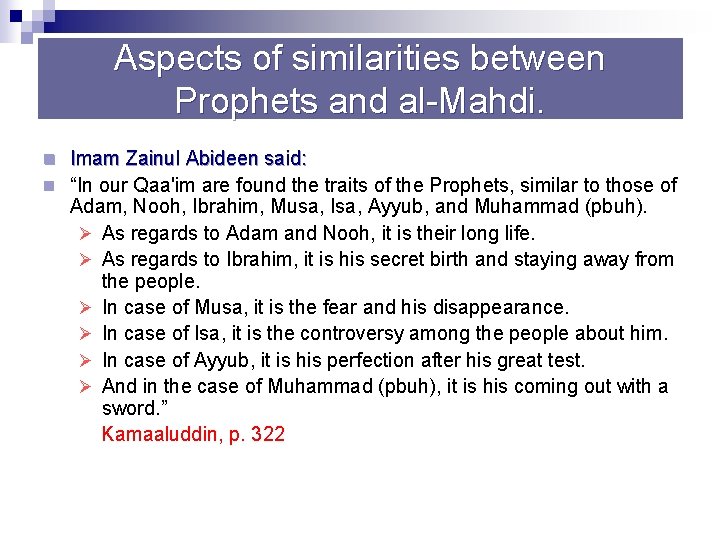 Aspects of similarities between Prophets and al Mahdi. n Imam Zainul Abideen said: n