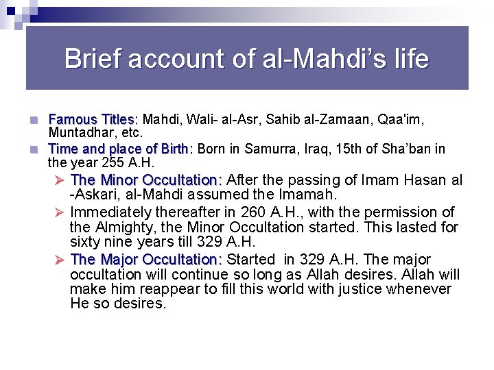Brief account of al Mahdi’s life n Famous Titles: Mahdi, Wali al Asr, Sahib