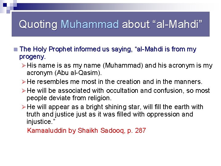 Quoting Muhammad about “al Mahdi” n The Holy Prophet informed us saying, “al Mahdi