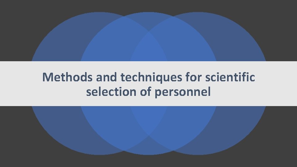 Methods and techniques for scientific selection of personnel Methods and techniques for scientific selection of personnel