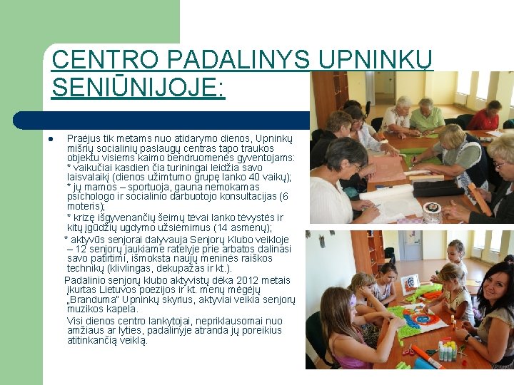 CENTRO PADALINYS UPNINKŲ SENIŪNIJOJE: l Praėjus tik metams nuo atidarymo dienos, Upninkų mišrių socialinių