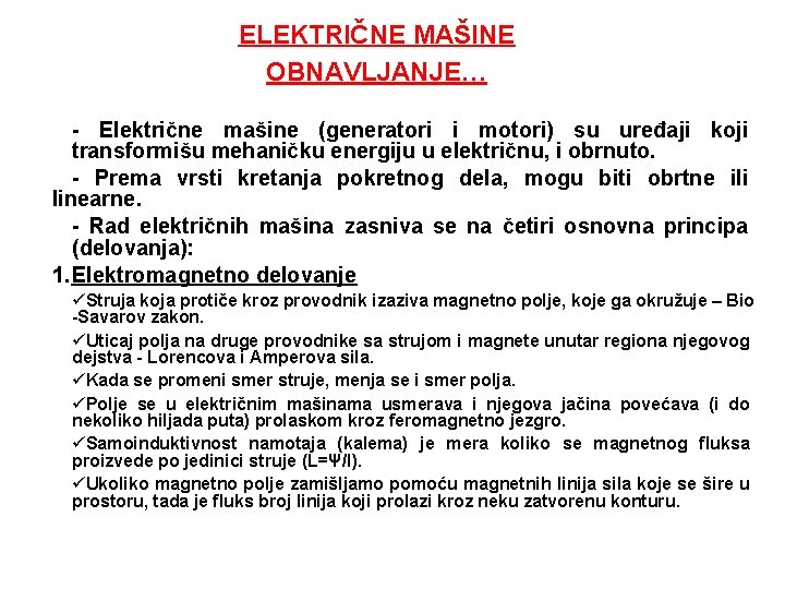 ELEKTRIČNE MAŠINE OBNAVLJANJE… - Električne mašine (generatori i motori) su uređaji koji transformišu mehaničku