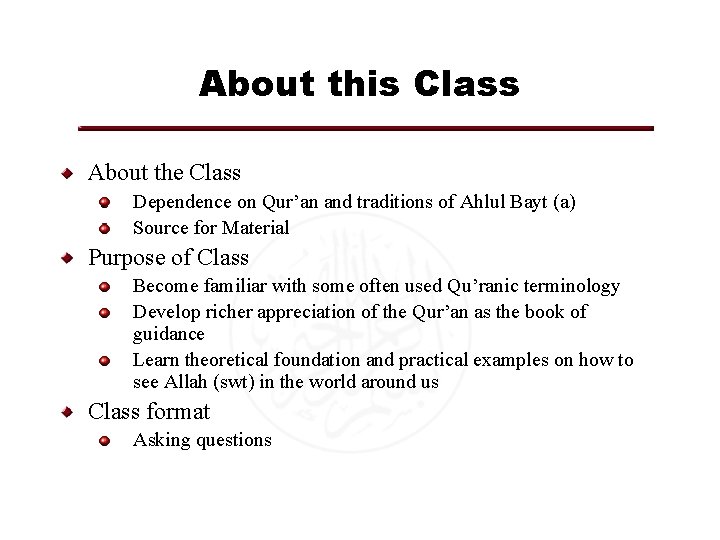 About this Class About the Class Dependence on Qur’an and traditions of Ahlul Bayt