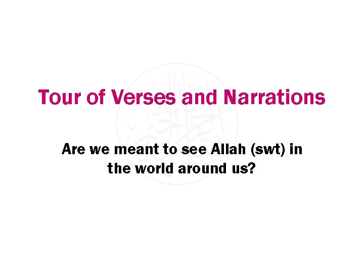 Tour of Verses and Narrations Are we meant to see Allah (swt) in the