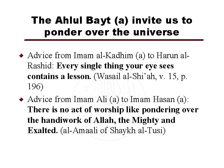 The Ahlul Bayt (a) invite us to ponder over the universe Advice from Imam