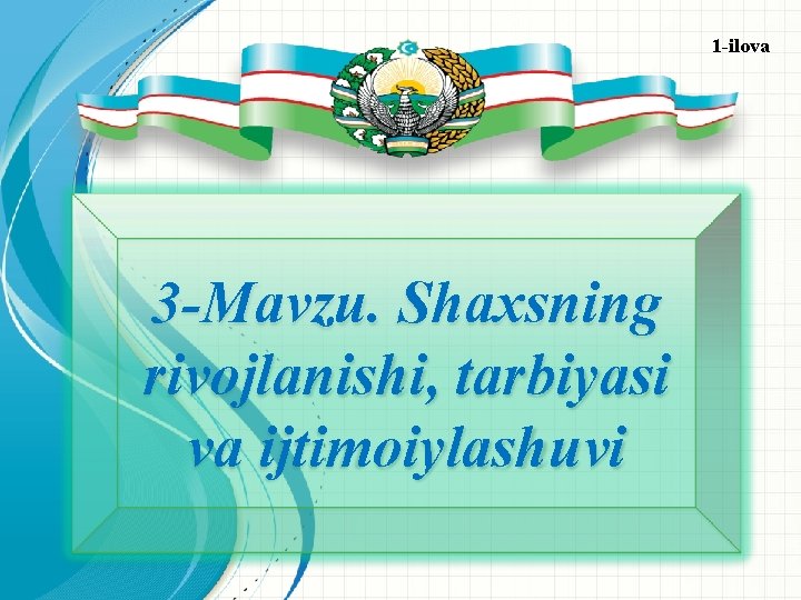 1 -ilova 3 -Mavzu. Shaxsning rivojlanishi, tarbiyasi va ijtimoiylashuvi 