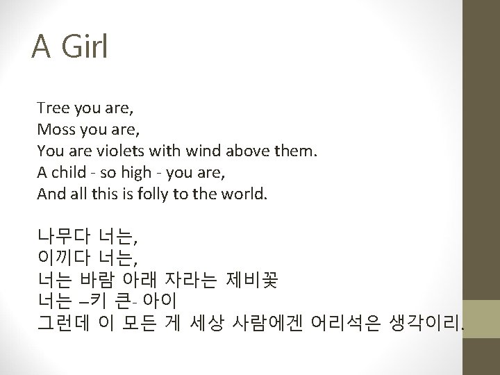 A Girl Tree you are, Moss you are, You are violets with wind above