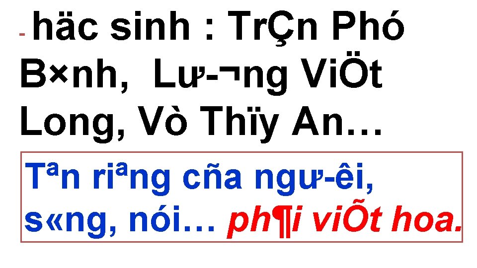 häc sinh : TrÇn Phó B×nh, Lư ¬ng ViÖt Long, Vò Thïy An… Tªn