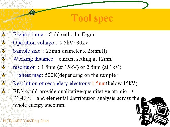 Tool spec E-gun source：Cold cathodic E-gun Operation voltage： 0. 5 k. V~30 k. V
