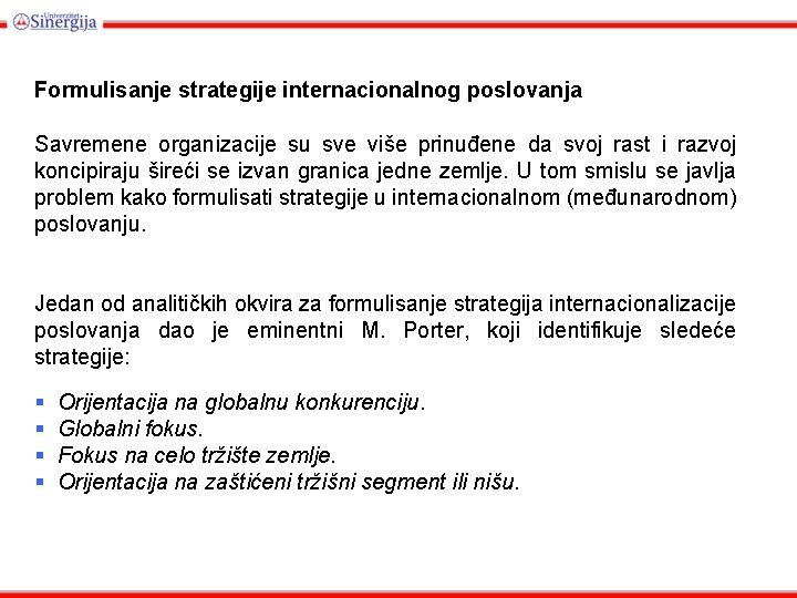 Formulisanje strategije internacionalnog poslovanja Savremene organizacije su sve više prinuđene da svoj rast i