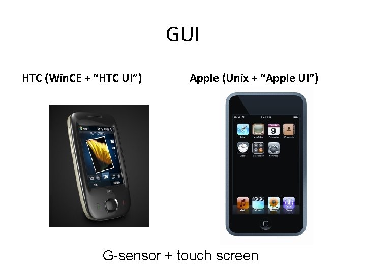 GUI HTC (Win. CE + “HTC UI”) Apple (Unix + “Apple UI”) G-sensor +