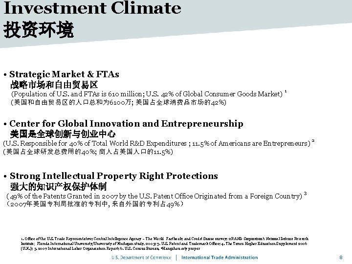 Investment Climate 投资环境 • Strategic Market & FTAs 战略市场和自由贸易区 (Population of U. S. and