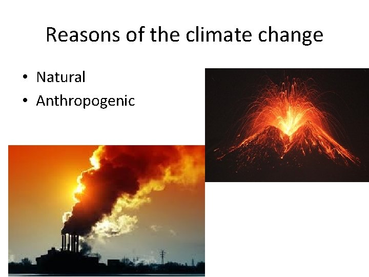 Reasons of the climate change • Natural • Anthropogenic 