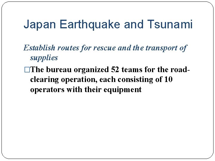 Japan Earthquake and Tsunami Establish routes for rescue and the transport of supplies �The