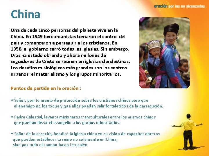 China Una de cada cinco personas del planeta vive en la China. En 1949