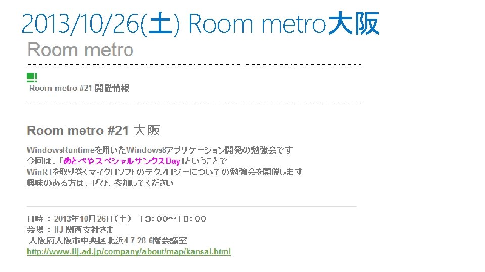 Hrsao Room Metro Exceptional C Microsoft Mvp For