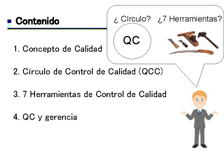 Contenido 1. Concepto de Calidad ¿ Círculo? ¿ 7 Herramientas? 　　 QC 2. Círculo