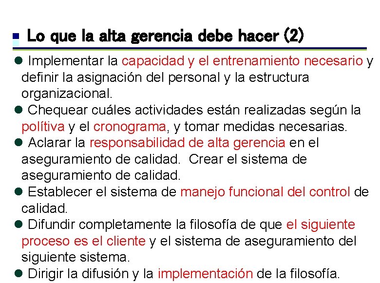 Lo que la alta gerencia debe hacer (2) l Implementar la capacidad y el